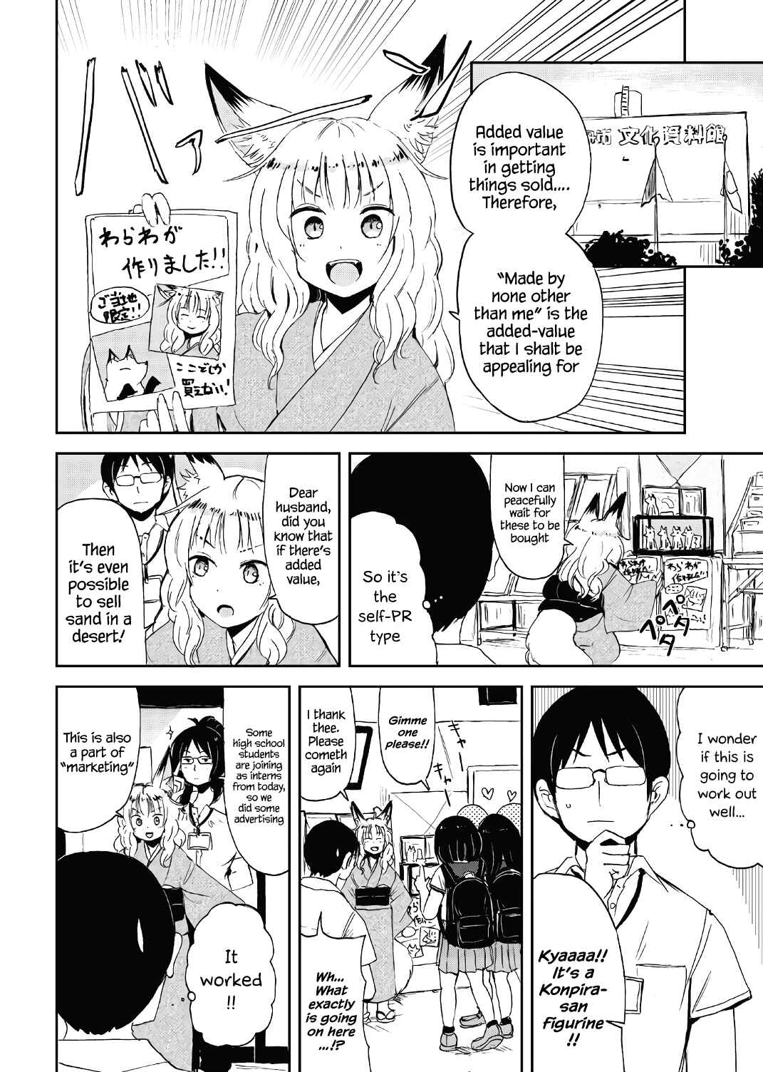 Chapter 15.5 - Page 34