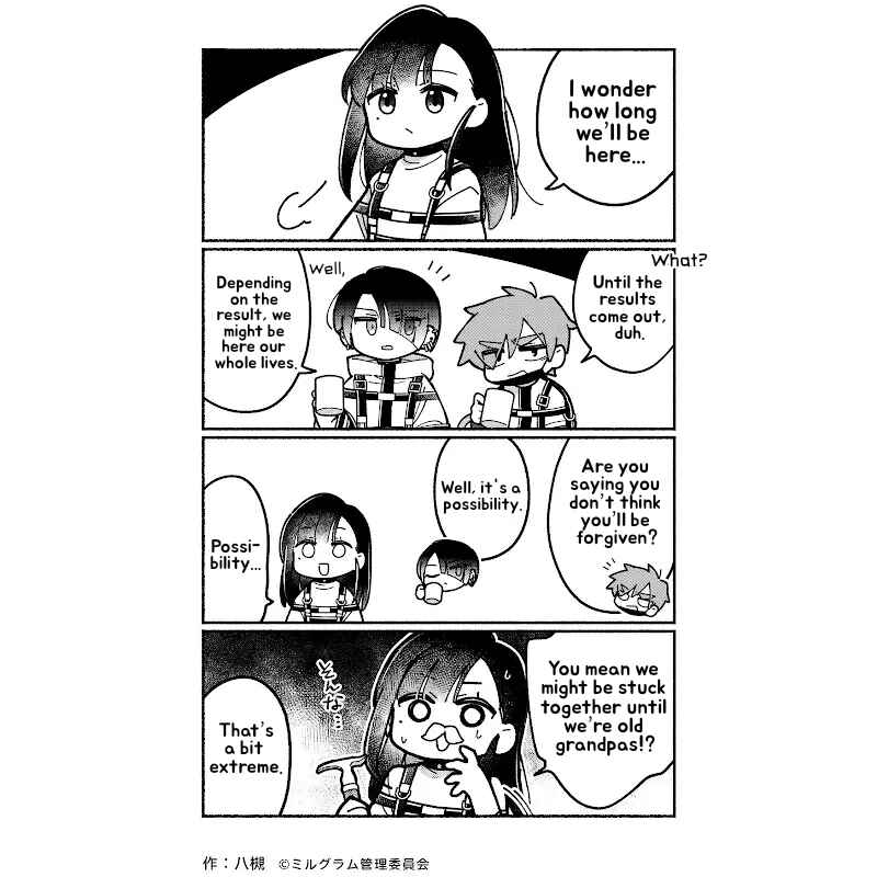Chapter 85 - Page 1