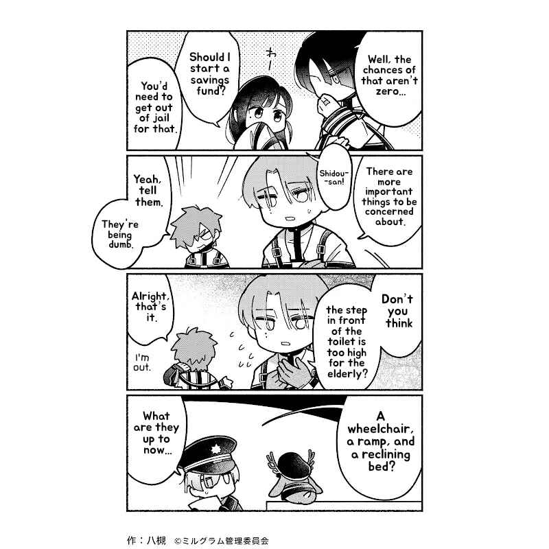 Chapter 85 - Page 2