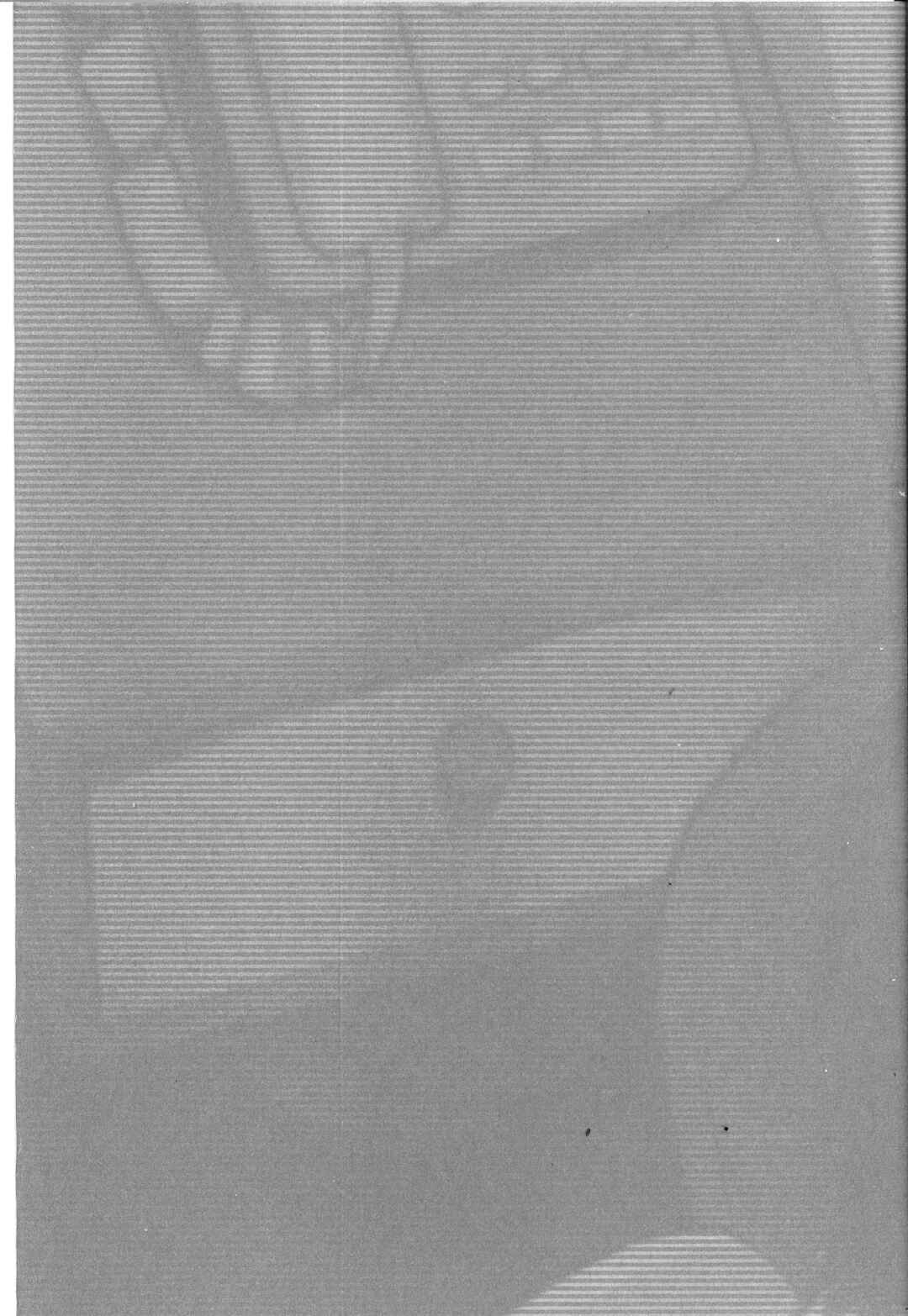 Chapter 32 - Page 1