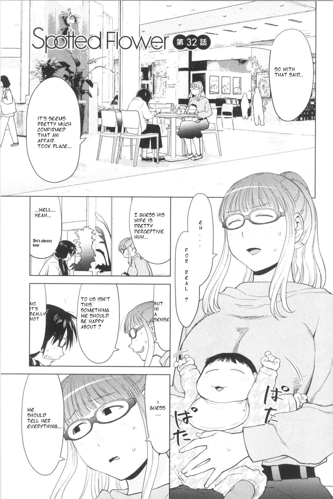 Chapter 32 - Page 4