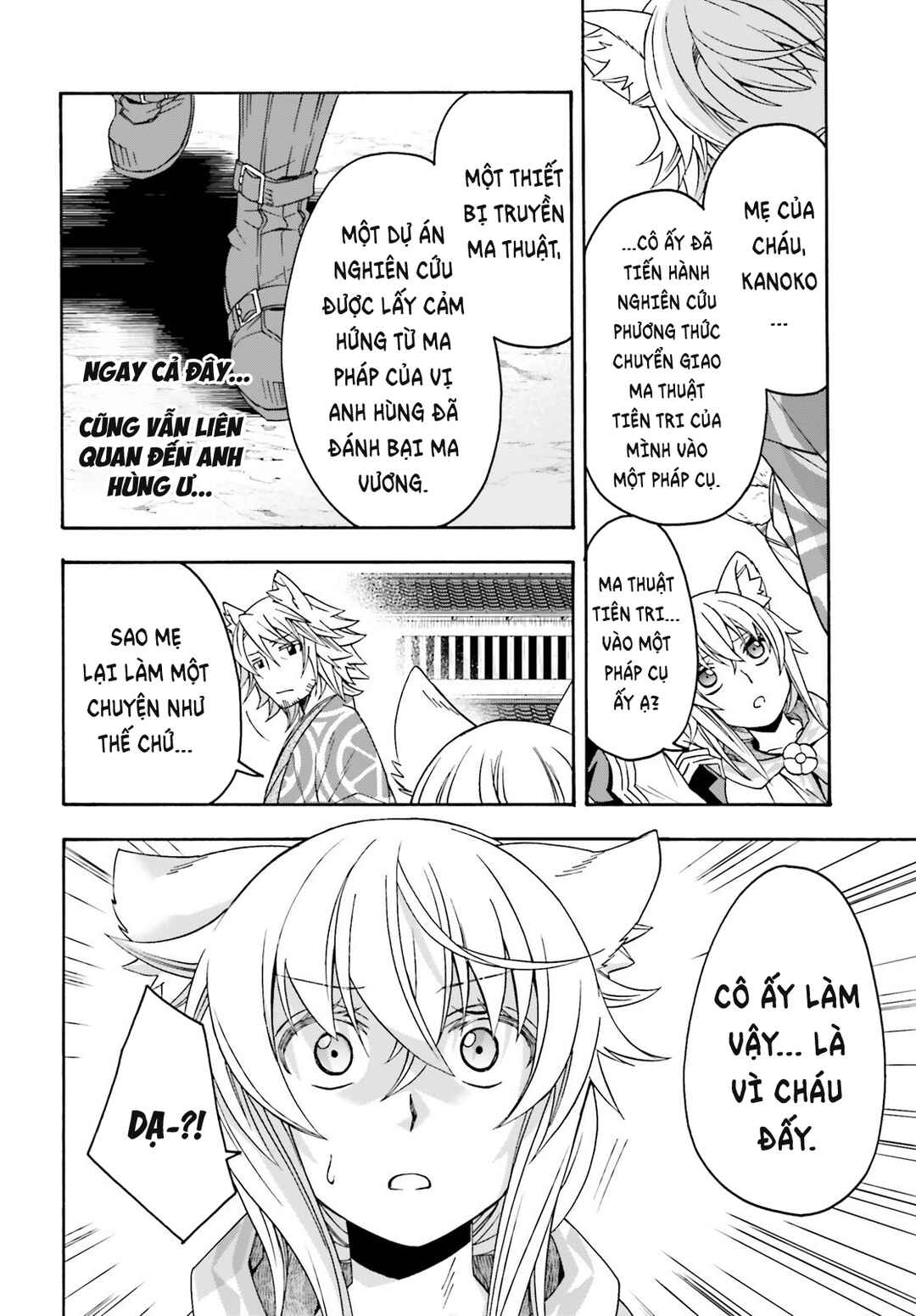 Chapter 78 - Page 21