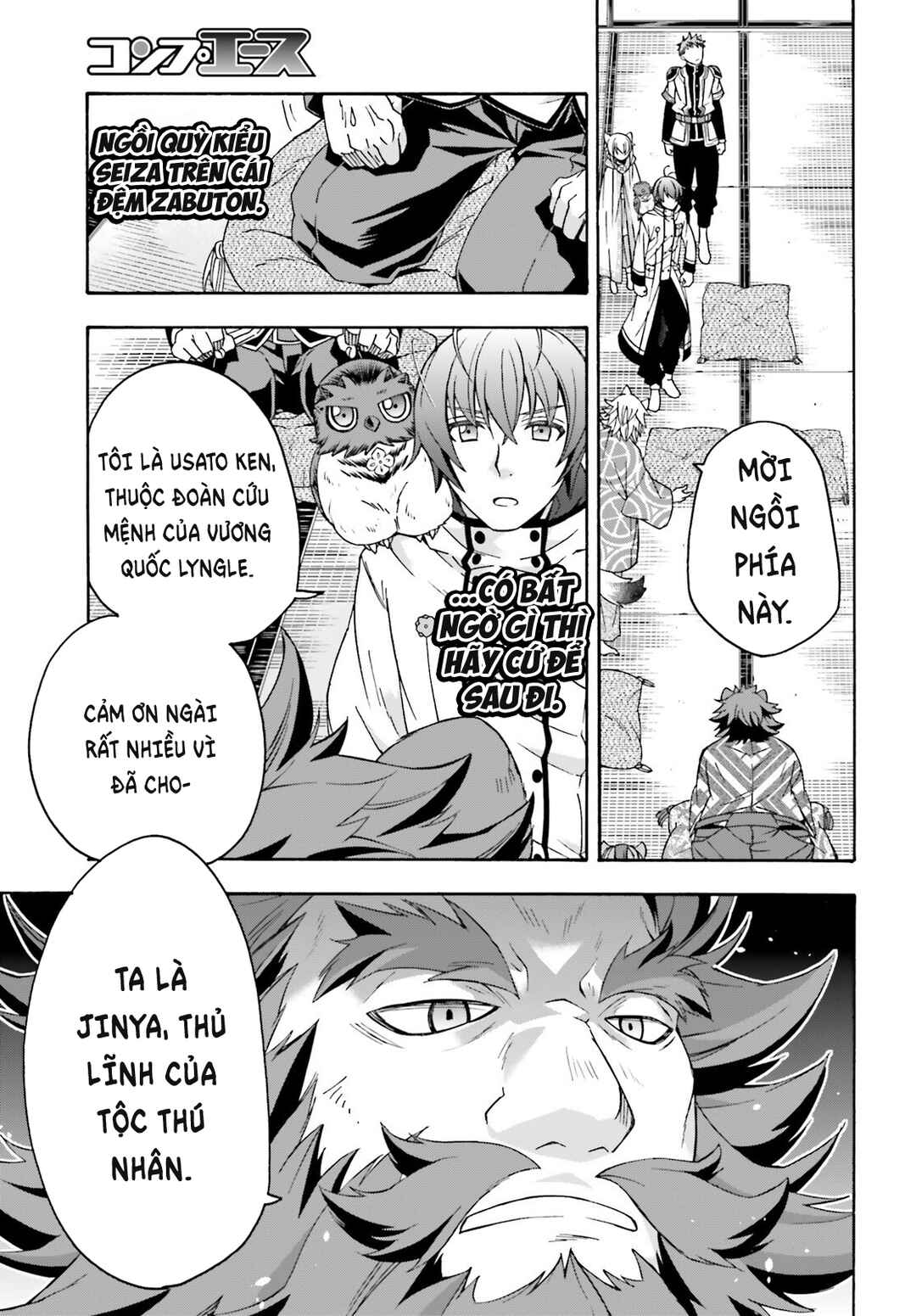 Chapter 78 - Page 8