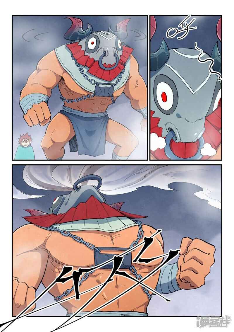 Chapter 649 - Page 2