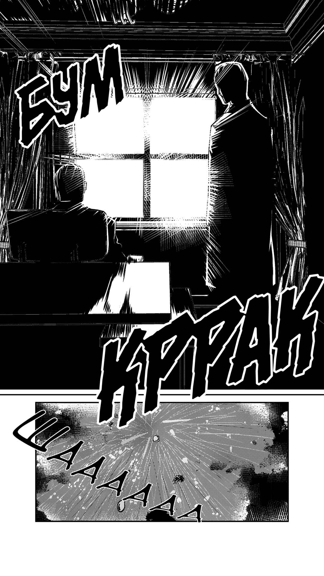 Chapter 242 - Page 10