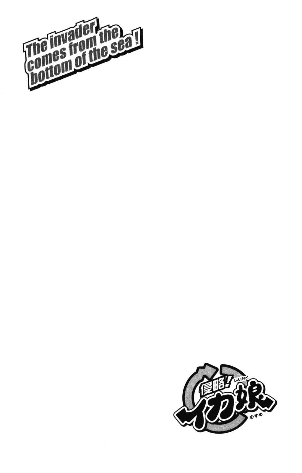 Chapter 259 - Page 11