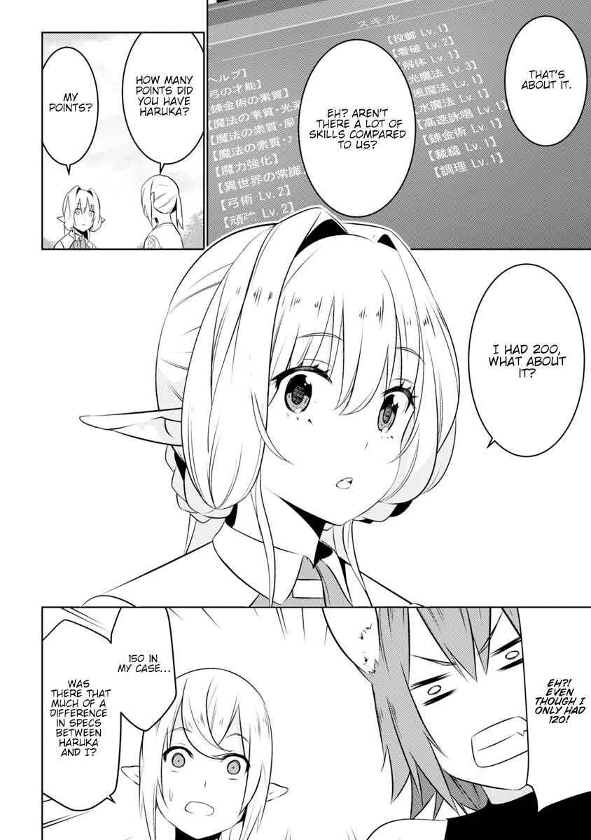 Chapter 2 - Page 11