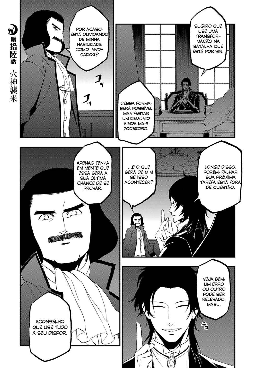 Chapter 16 - Page 1