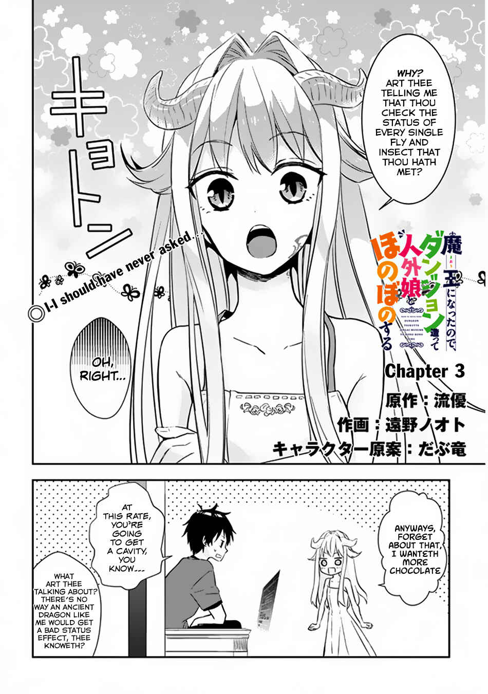 Chapter 3 - Page 3