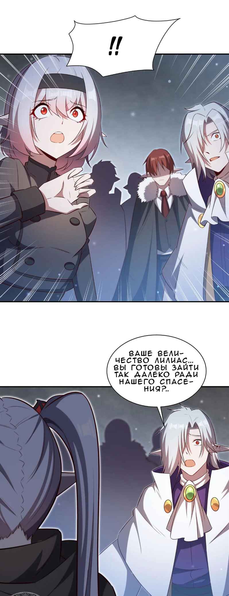 Chapter 371 - Page 12
