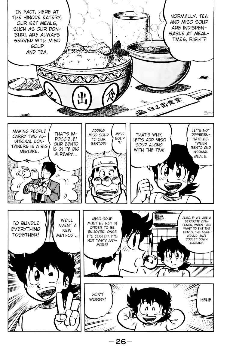 Chapter 37 - Page 4