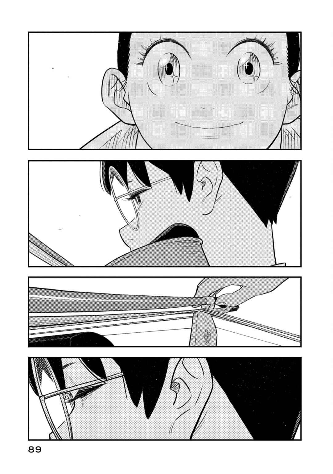 Chapter 3 - Page 7