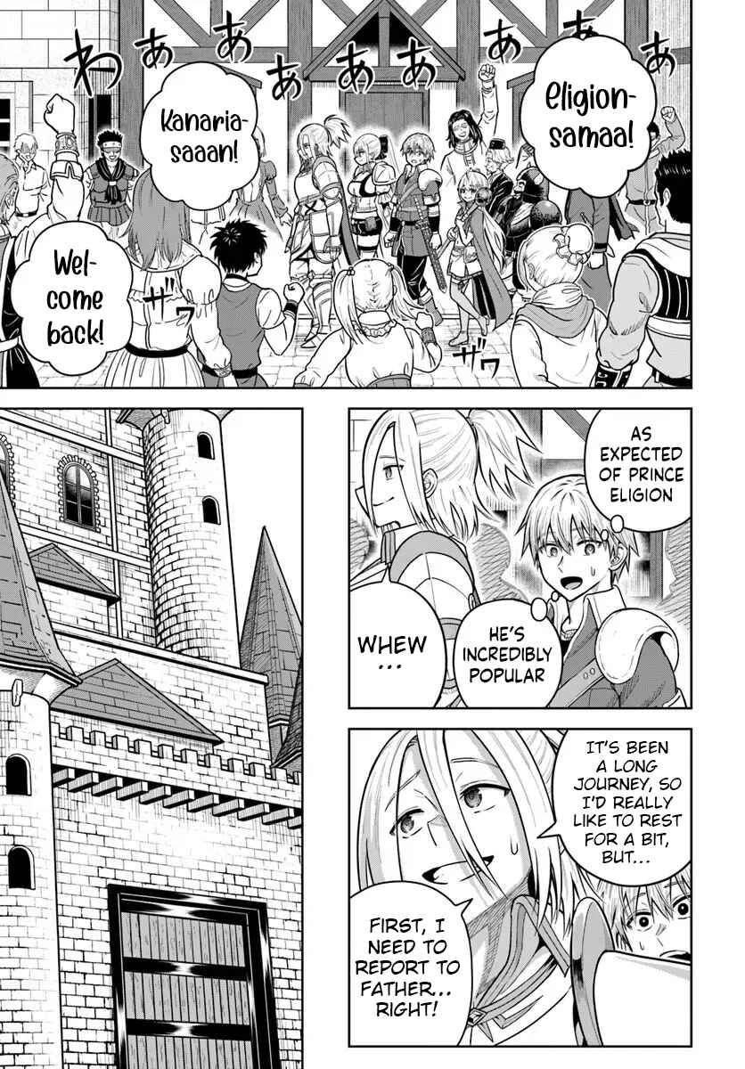 Chapter 32 - Page 17