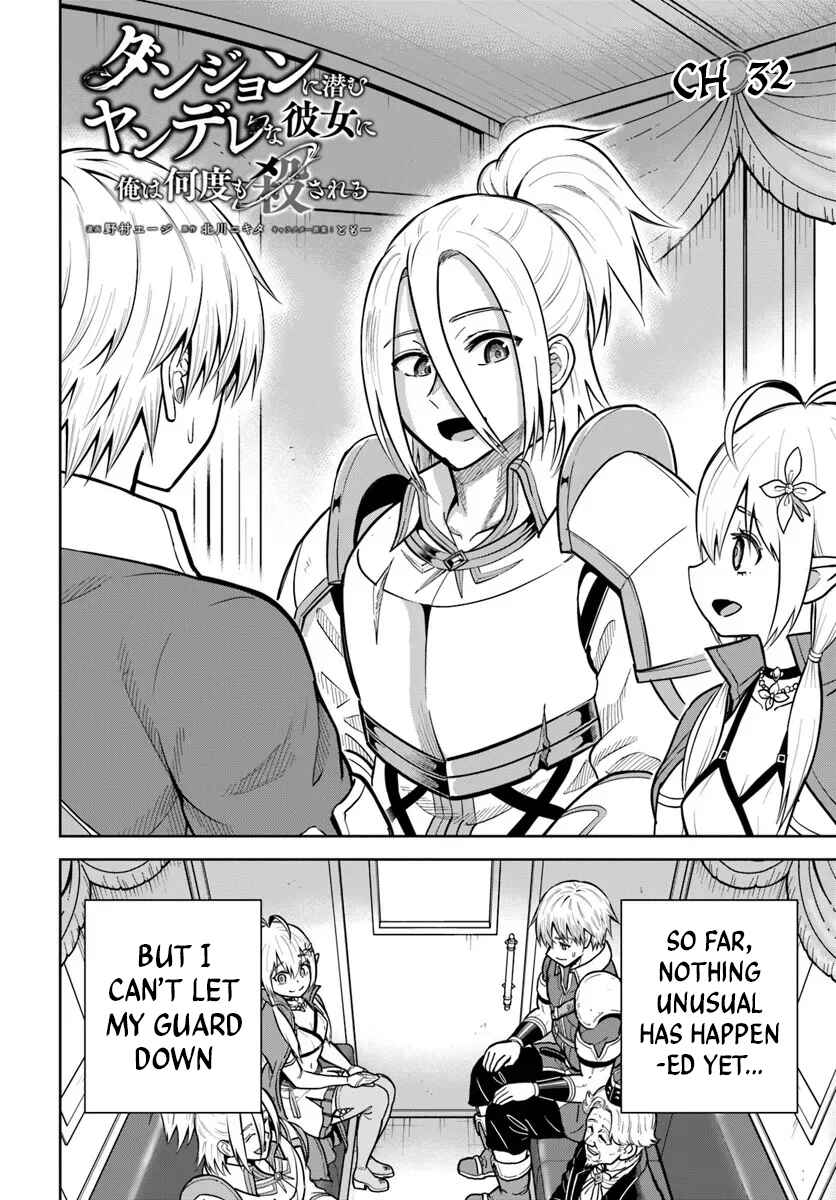 Chapter 32 - Page 2
