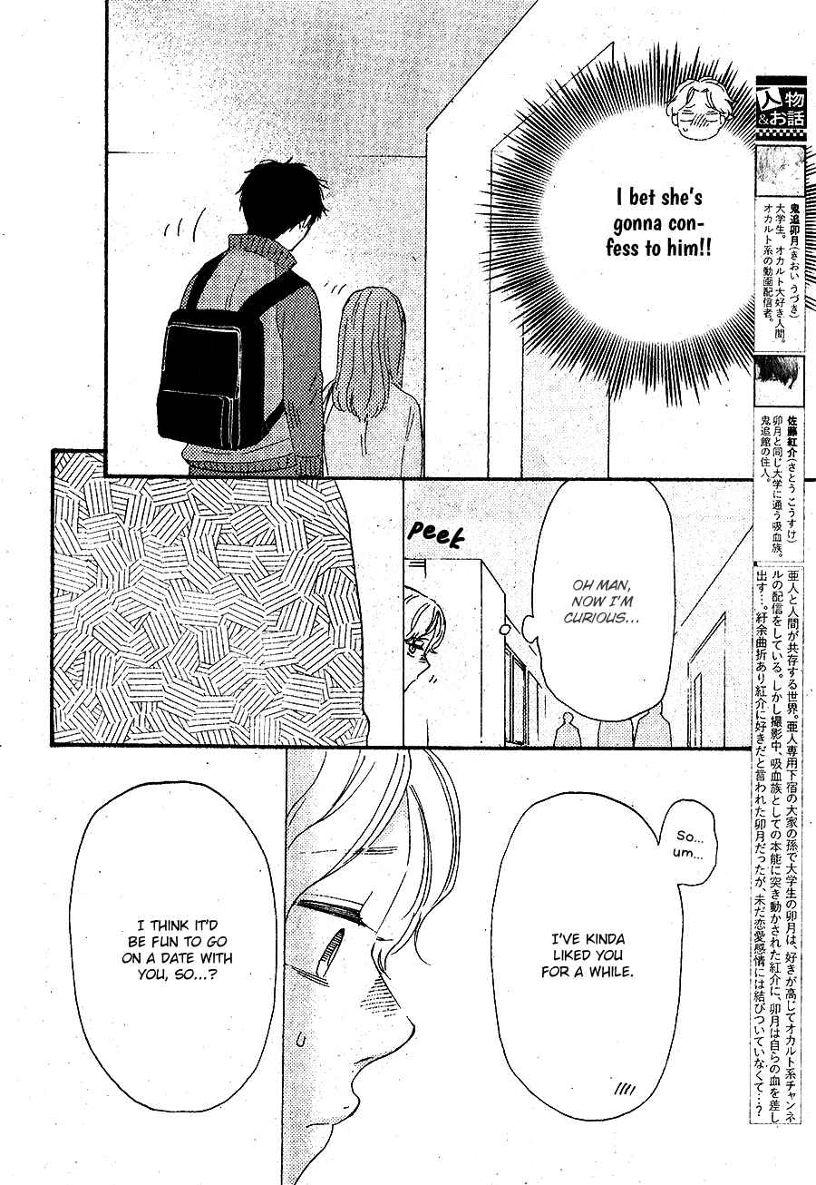 Chapter 5 - Page 5
