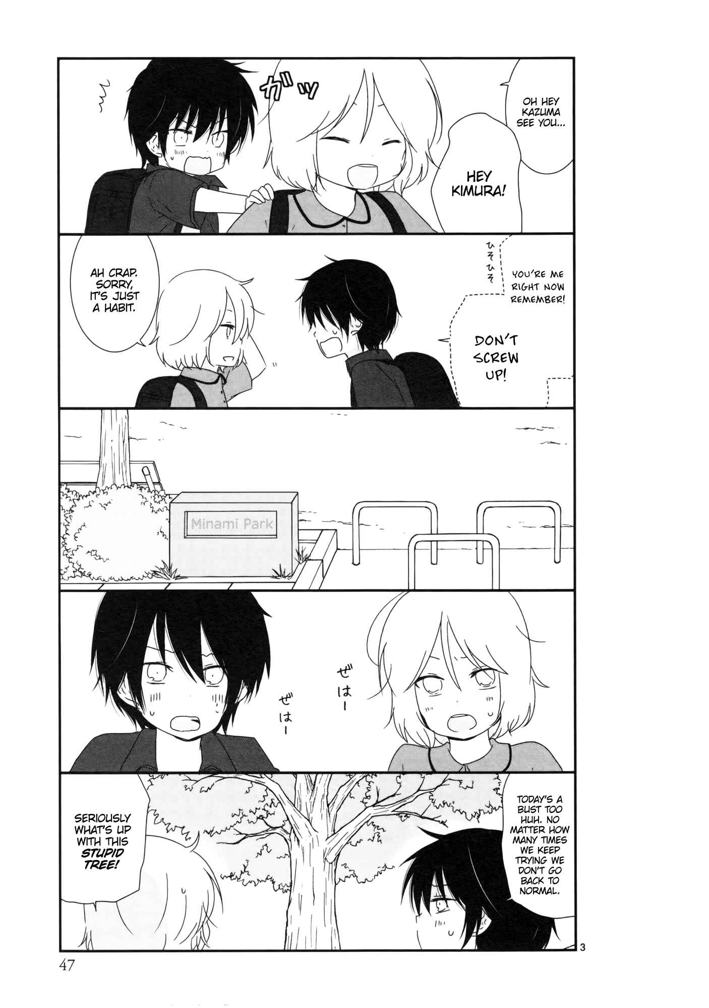 Chapter 4 - Page 3