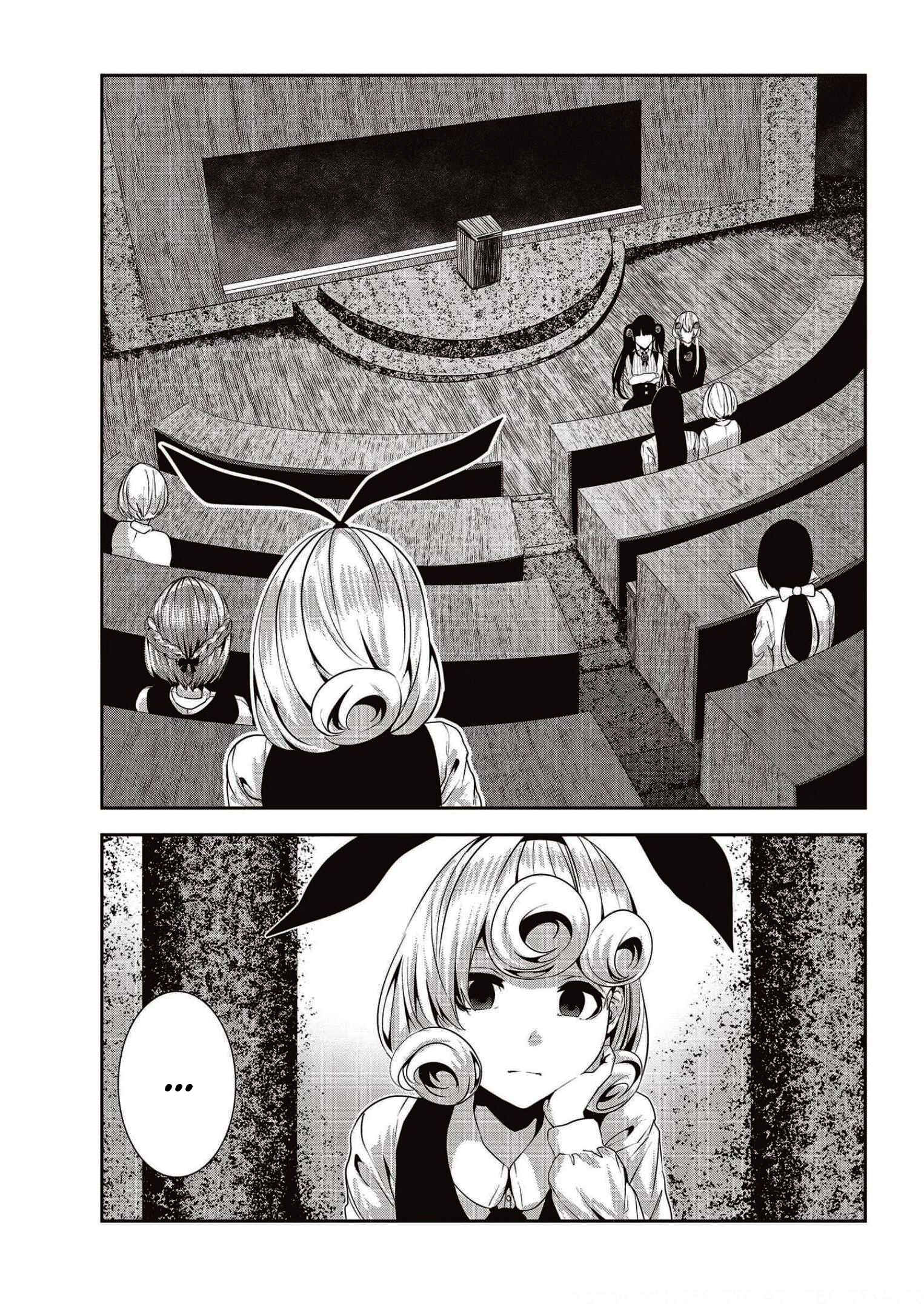 Chapter 20 - Page 14