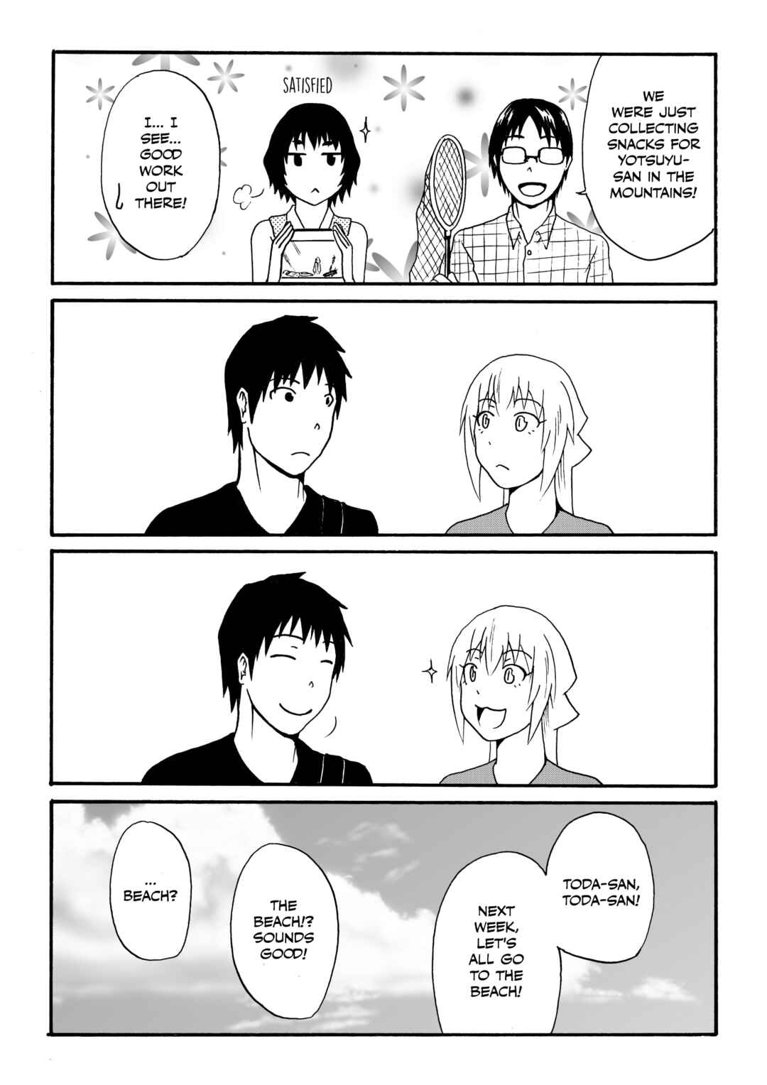 Chapter 49 - Page 6
