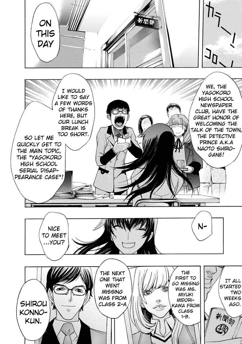 Chapter 4 - Page 14