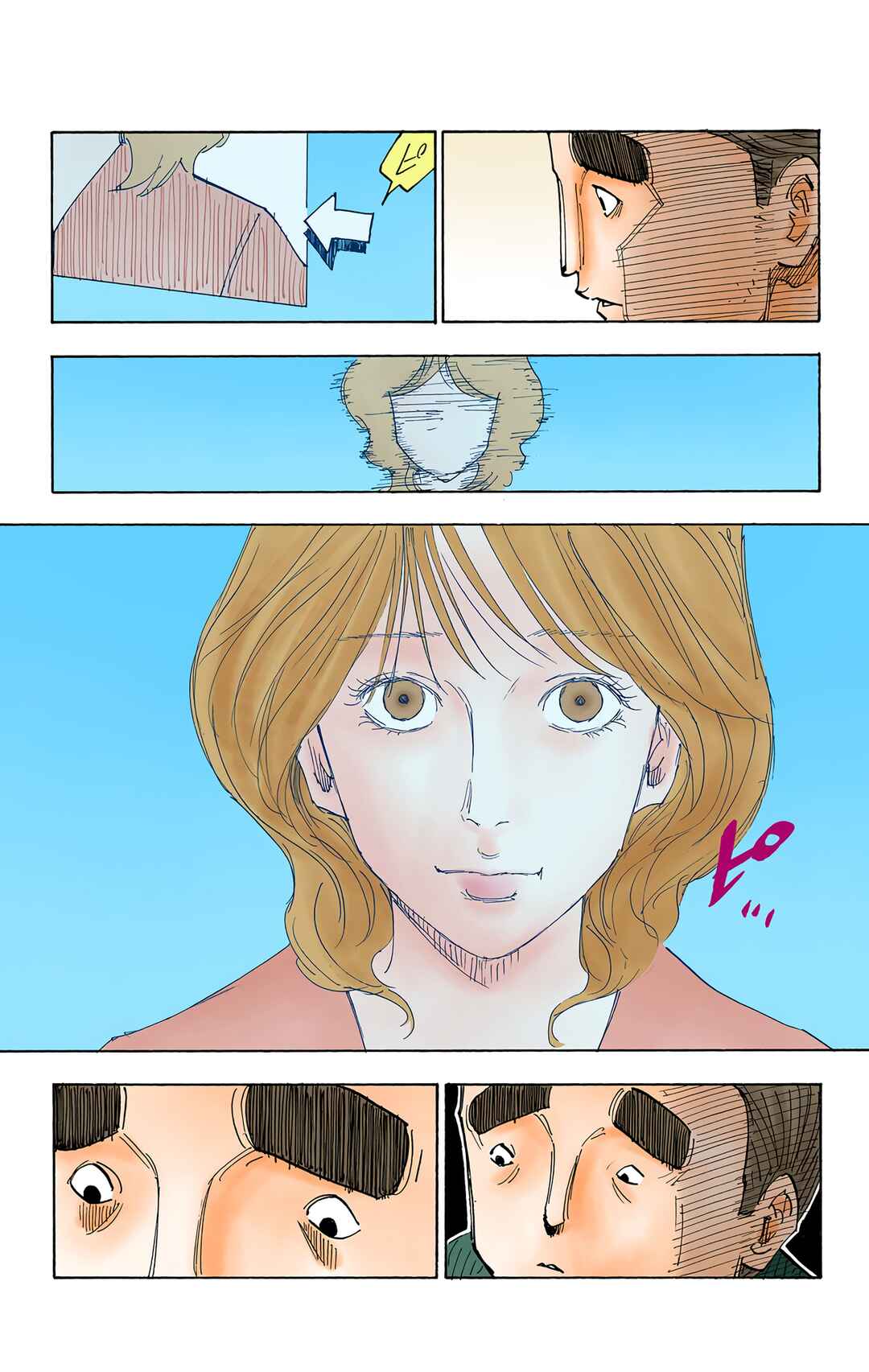 Chapter 250 - Page 14