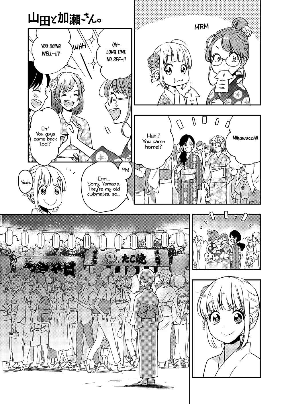 Chapter 12 - Page 12