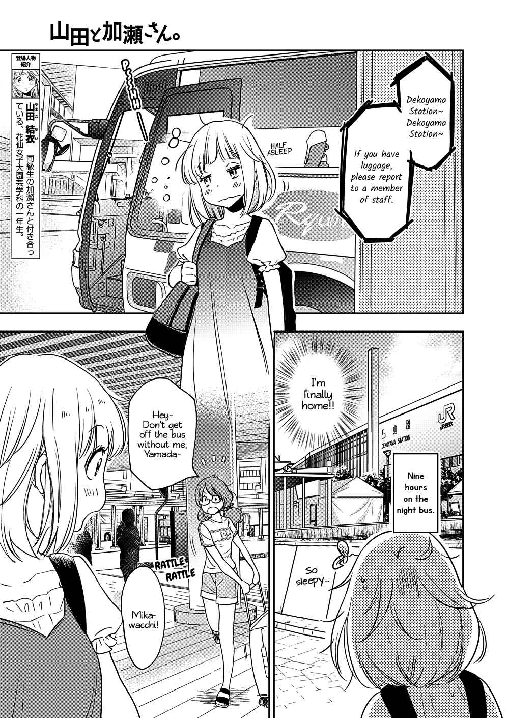 Chapter 12 - Page 4