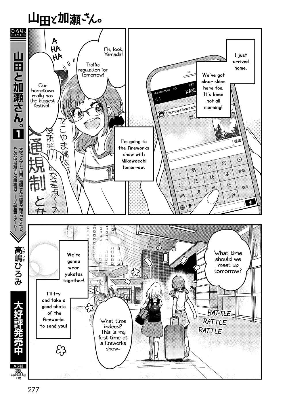 Chapter 12 - Page 8