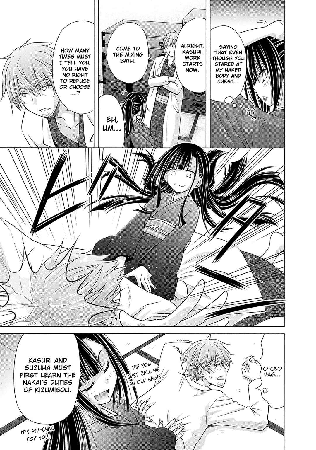 Chapter 2 - Page 6