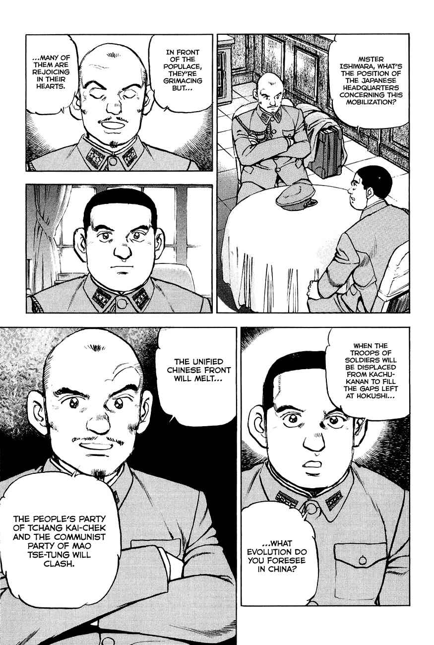 Chapter 131 - Page 15