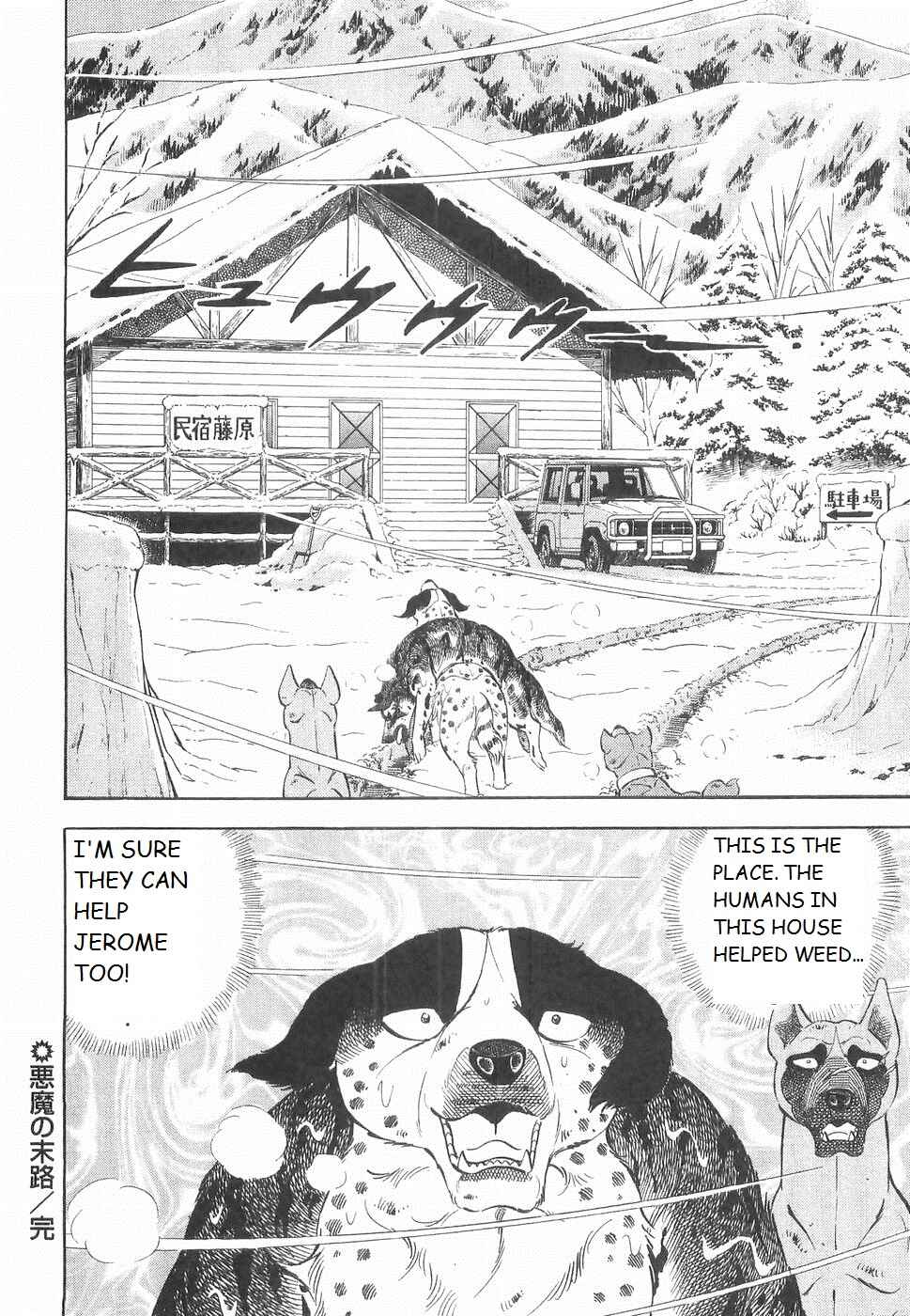 Chapter 234 - Page 23