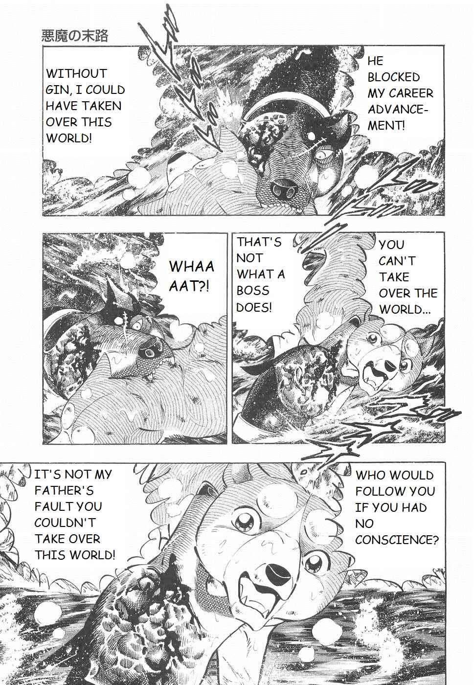 Chapter 234 - Page 6