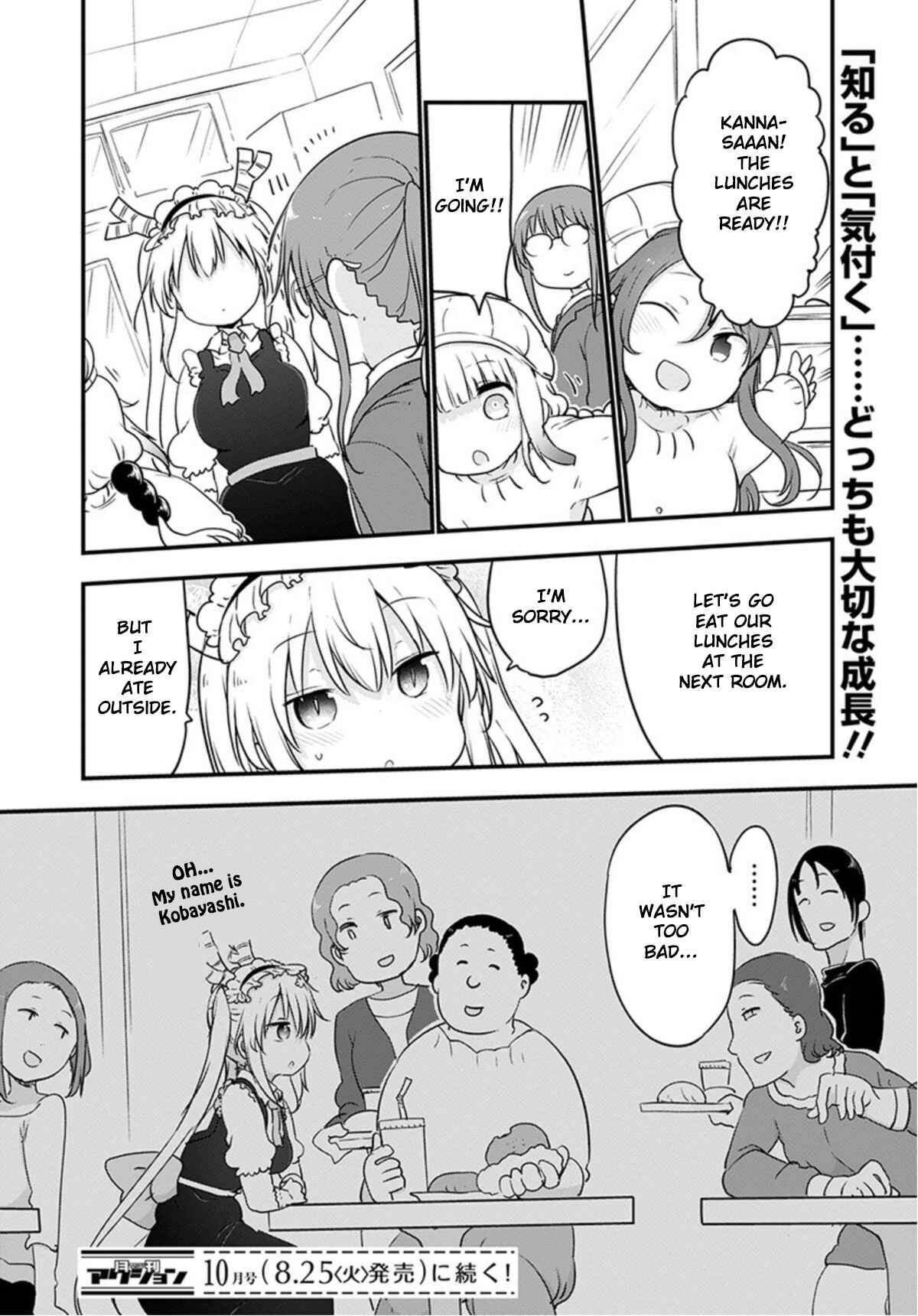 Chapter 98 - Page 14