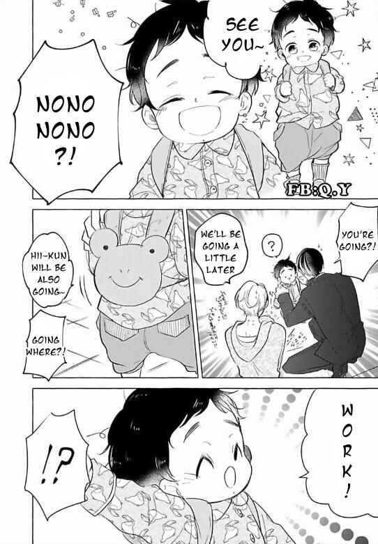 Chapter 1.1 - Page 6