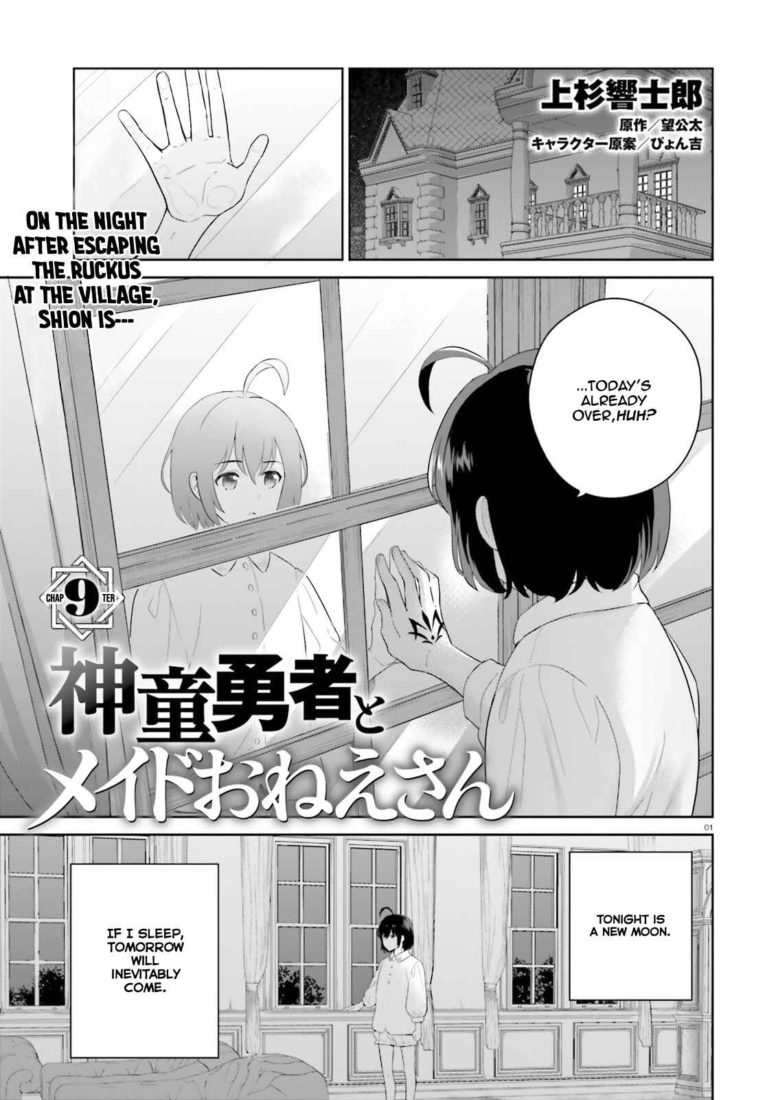 Chapter 9 - Page 3