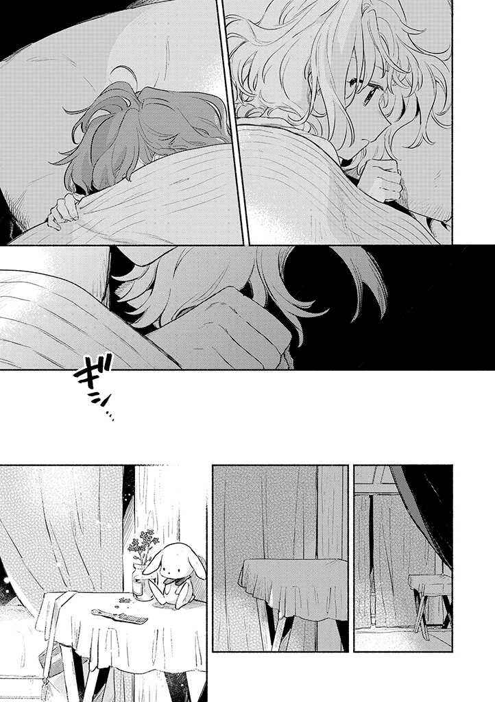 Chapter 21.2 - Page 12