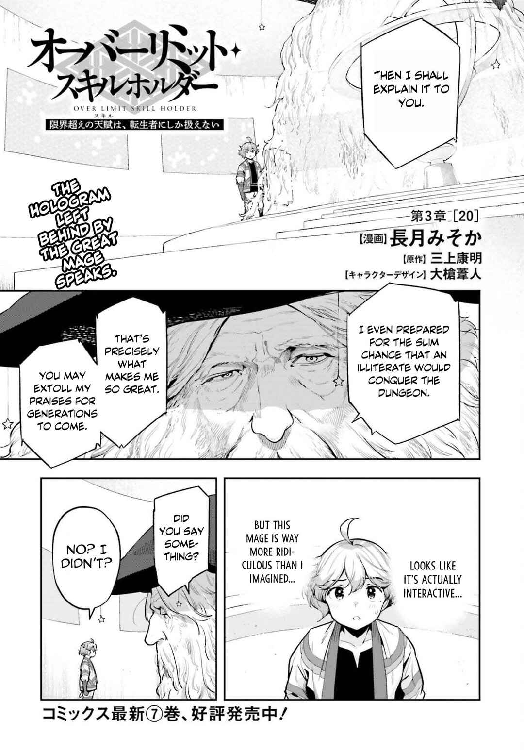 Chapter 44 - Page 1