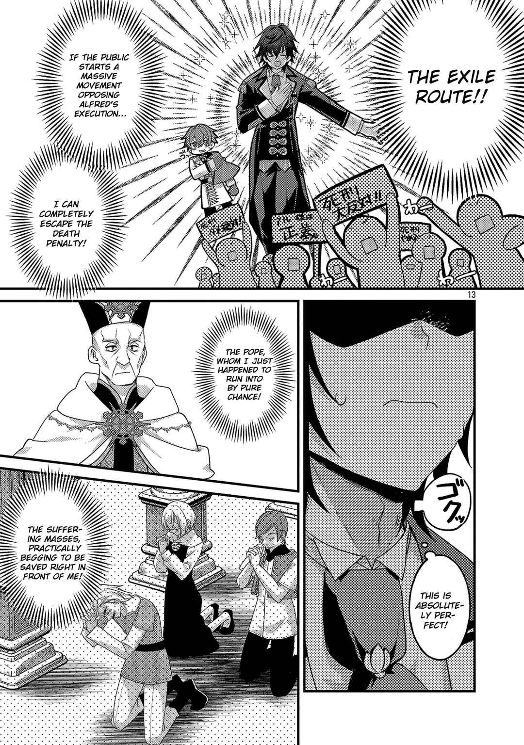 Chapter 3.2 - Page 6