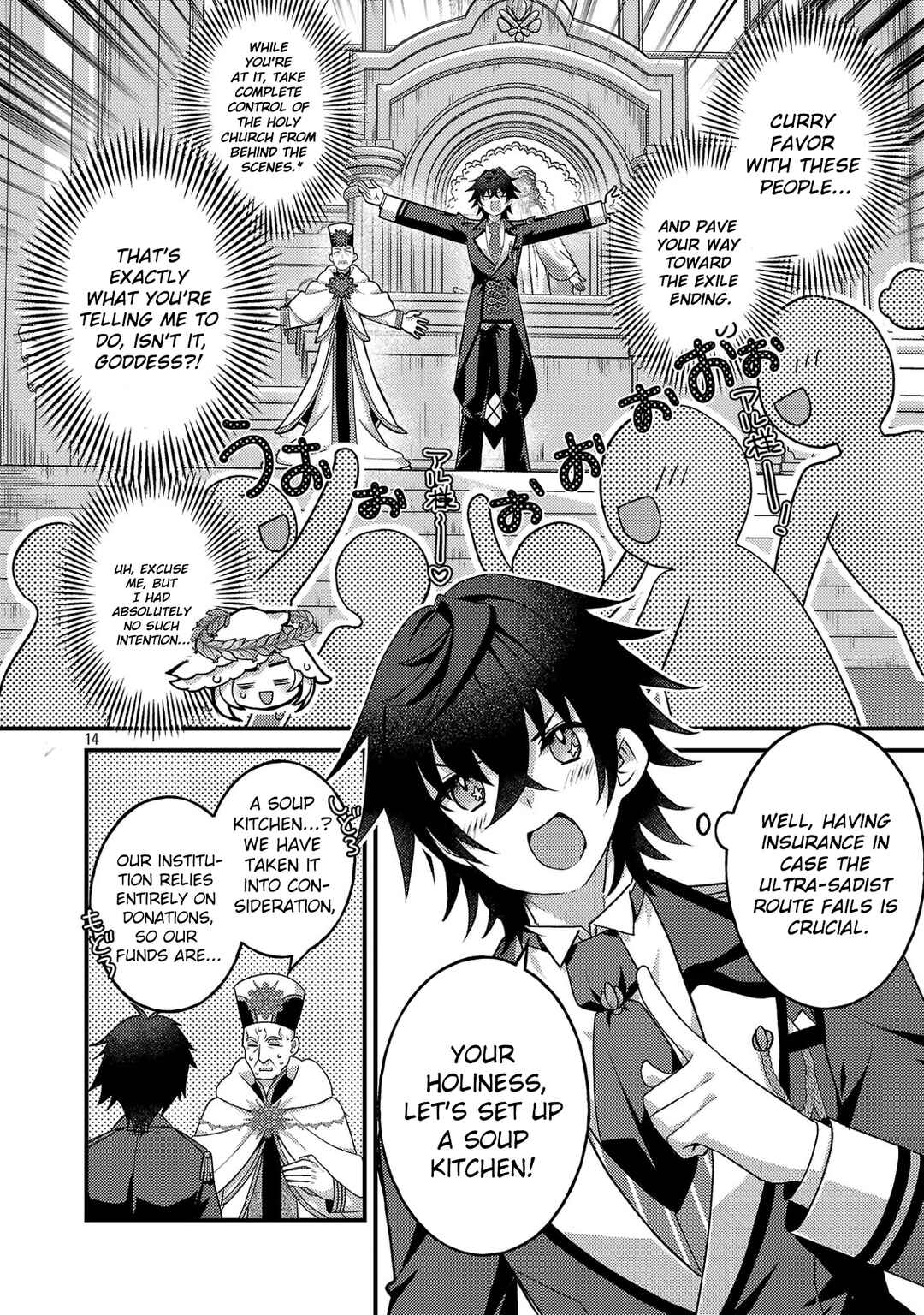 Chapter 3.2 - Page 7