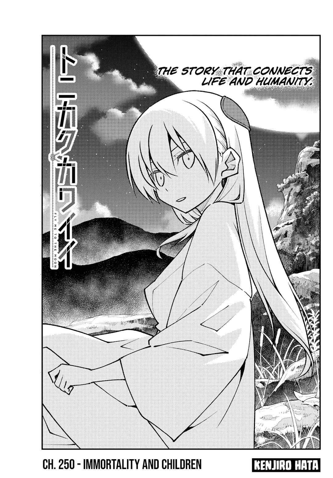 Chapter 250 - Page 1