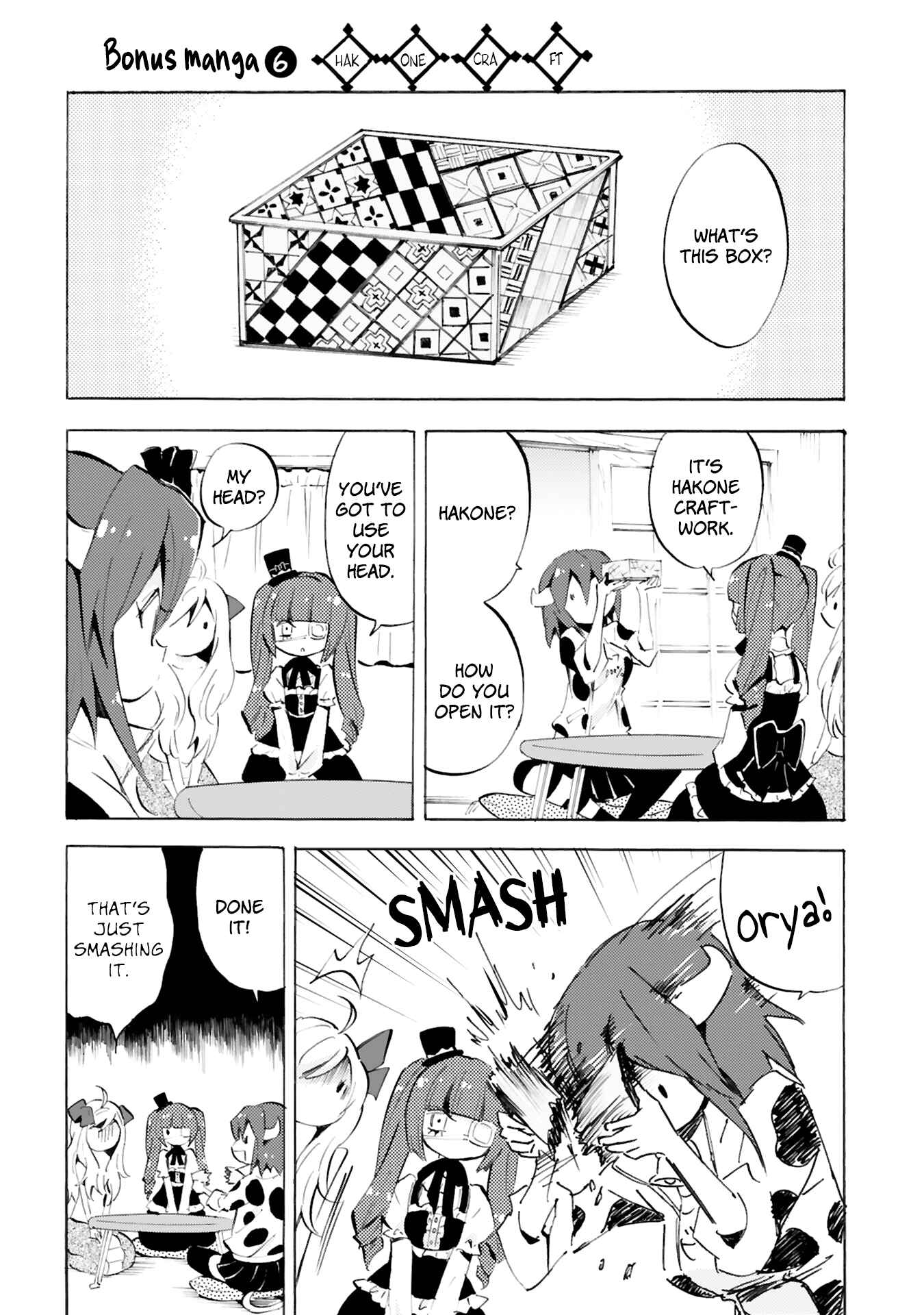 Chapter 96.5 - Page 6