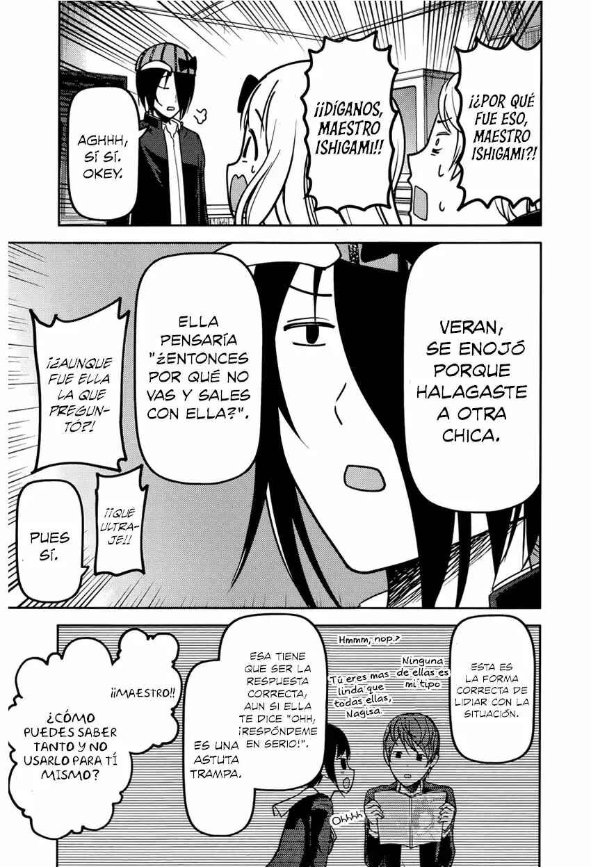 Chapter 76 - Page 14