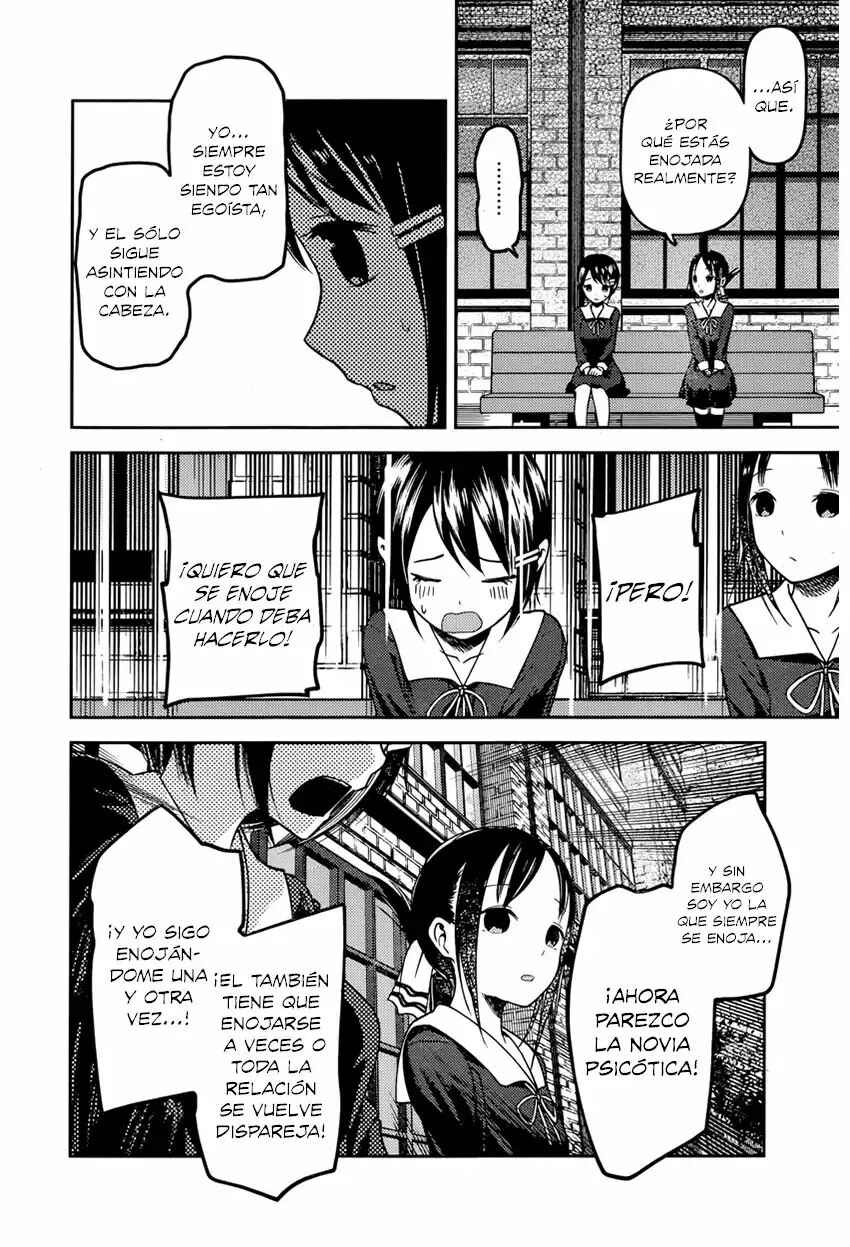 Chapter 76 - Page 17