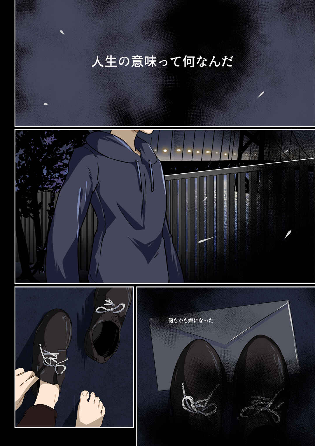 Chapter 0 - Page 1