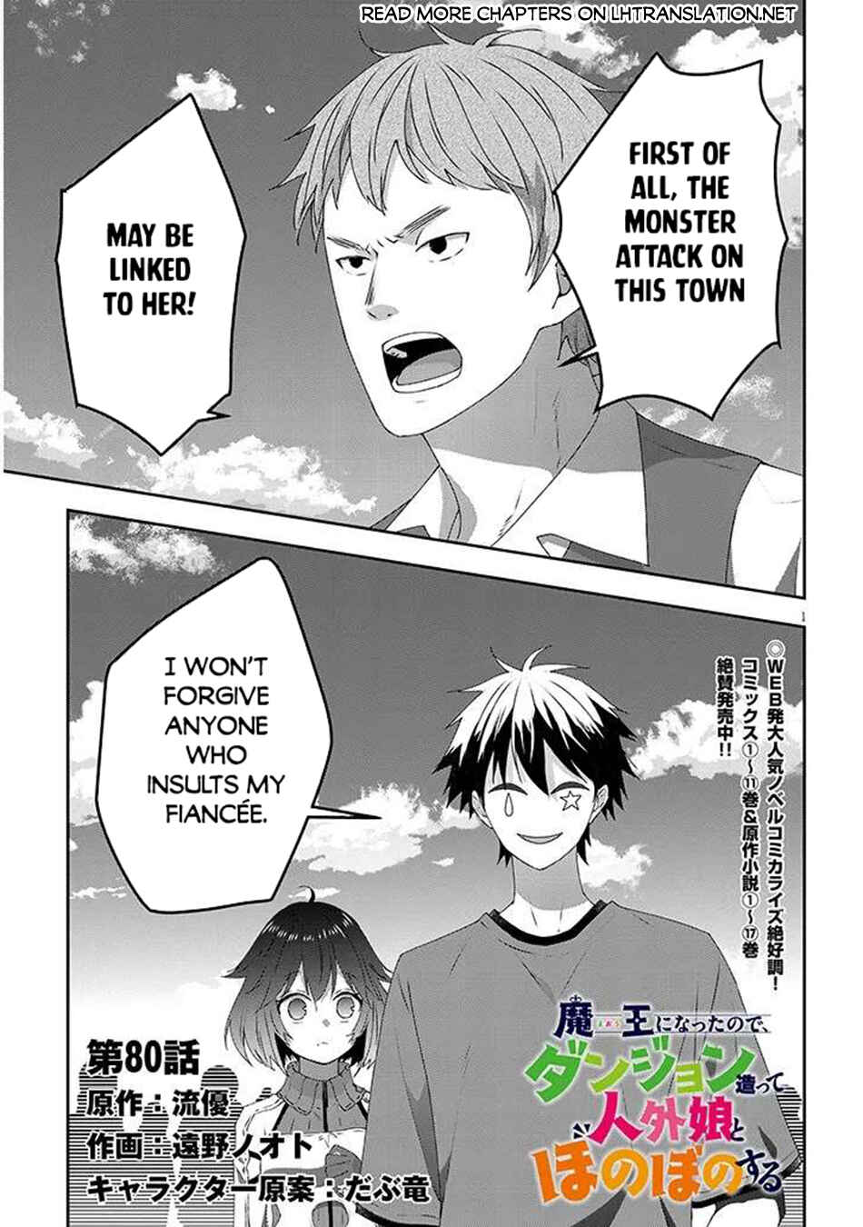 Chapter 80.1 - Page 2