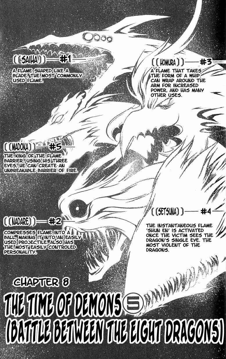 Chapter 85 - Page 1