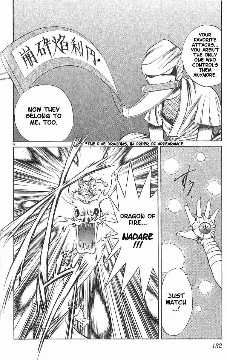 Chapter 85 - Page 3