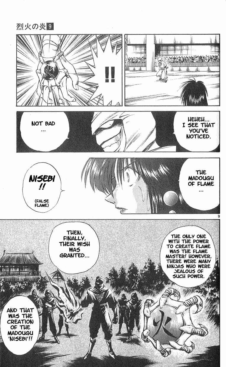 Chapter 85 - Page 8
