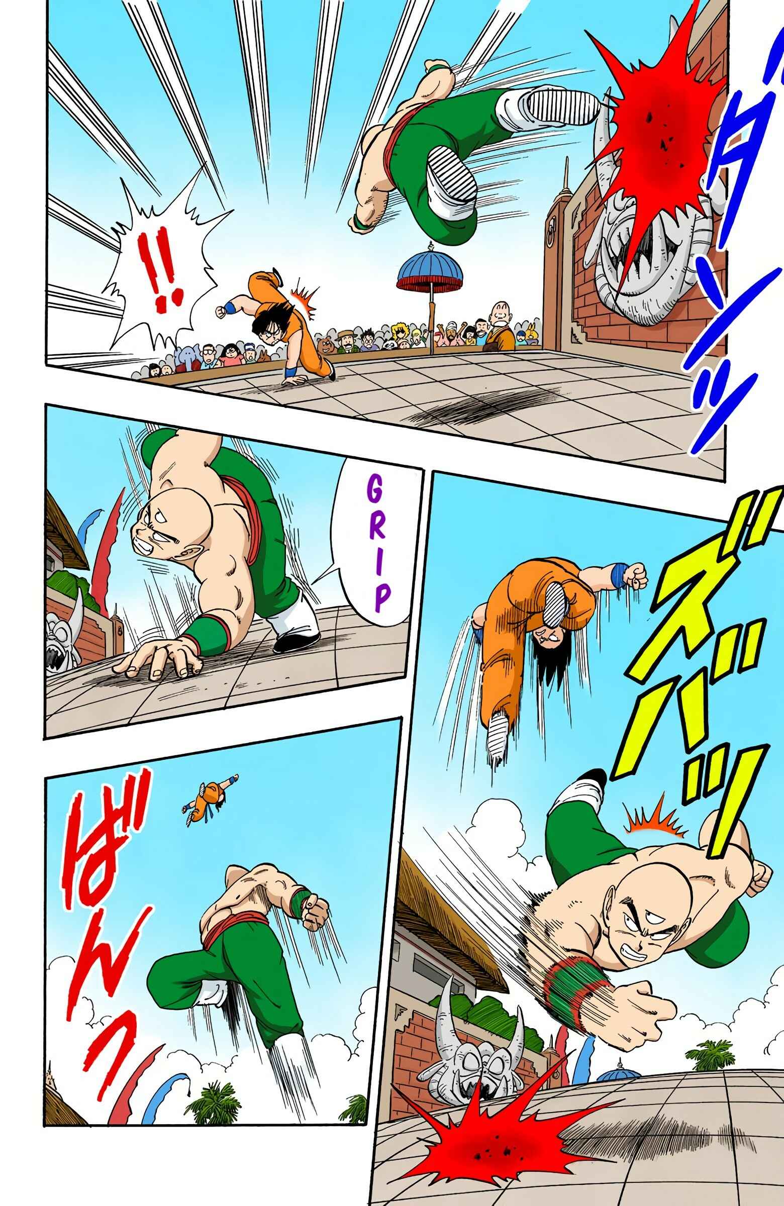 Chapter 117 - Page 6