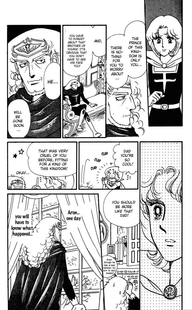 Chapter 32 - Page 15