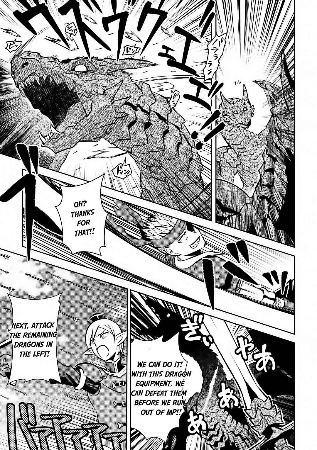 Chapter 63 - Page 8